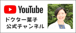 Youtube バナー
